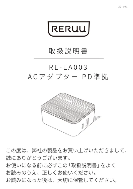 lifeonproducts RE-EA003